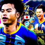 ¿VALE LA PENA EL GRINDEO? 🤩 92 Kaoru MITOMA TOTS OBJETIVOS Player Review | FIFA 23