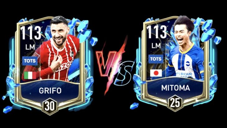 WHO SHOULD YOU USE??? | TOTS GRIFO VS TOTS MITOMA | TEAM OF THE SEASON | FIFA MOBILE 23