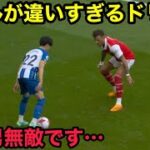 衝撃すぎるドリブルでスタジアムを沸かせる三笘薫