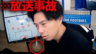 視聴者にゴキブリ出た！と言われパニクるレオザ【レオザ切り抜き】