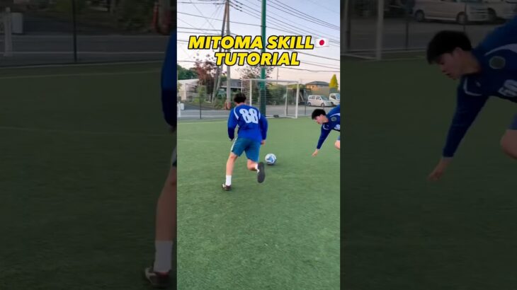 Apprends à dribbler comme Mitoma !! 🔥🔓 #football #footballskills #tutofoot