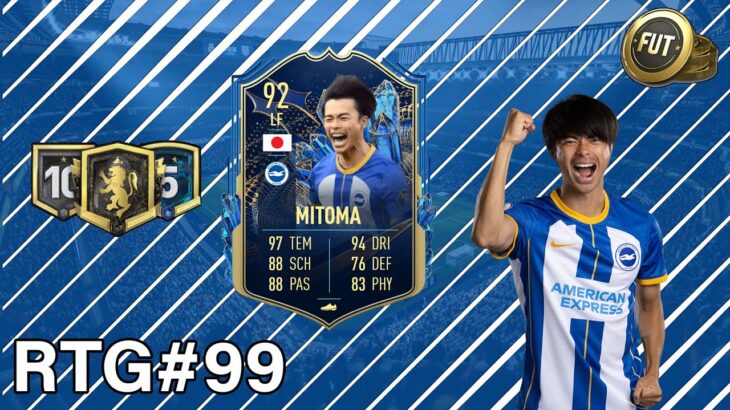 FIFA 23: MITOMA + PALHINHA TOTS ERCRAFTET | RTG#99