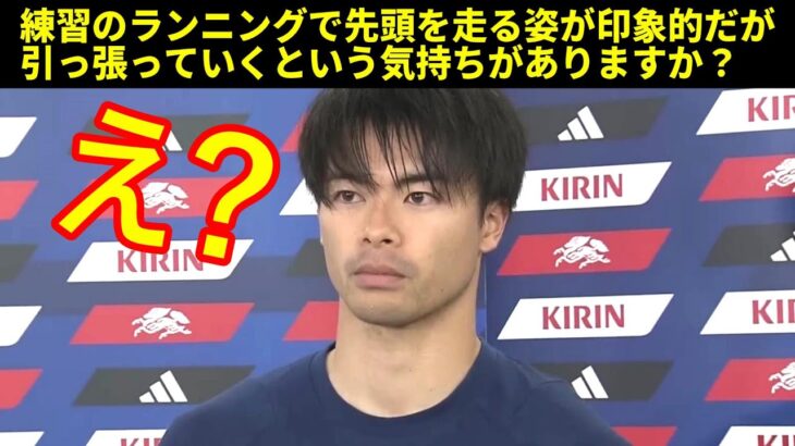 しょーもない質問で炎上！三笘の回答は！？【三笘薫】【サッカー日本代表】Kaoru Mitoma