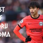 Kaoru Mitoma Best Goals , Skills & Assists