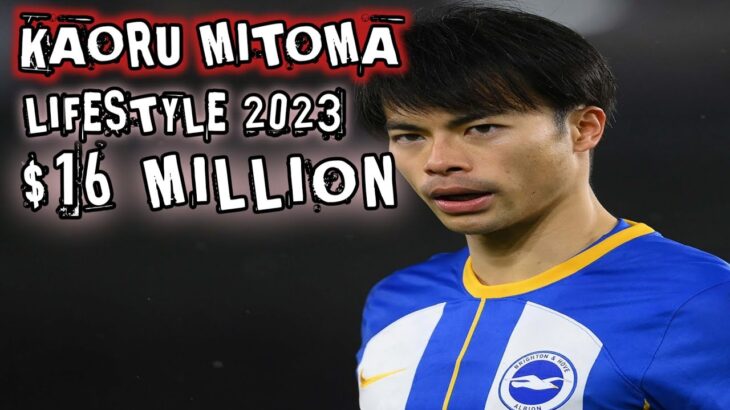 Kaoru Mitoma Lifestyle 2023 || $16 Million || Football Player From Japan