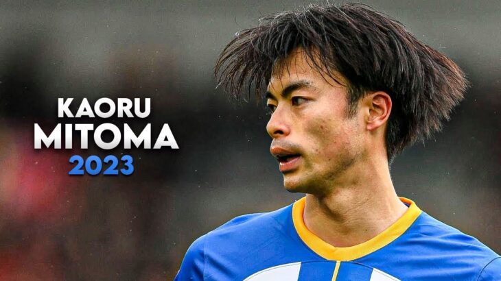 Kaoru Mitoma ● New Star of Premier League ●2023 三笘薫