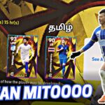 Trick to get Mitoma in fan’s choice Asia in efootball 2023 mobile tamil