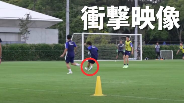 【衝撃映像】日本代表の練習試合で起きた三笘のヤバいプレーが…【三笘　三苫　久保建英　鎌田大地　三笘薫　三苫薫　伊東純也　ガンバ大阪　cl決勝　上田綺世　古橋亨梧　伊藤涼太郎　宮市亮　古橋】