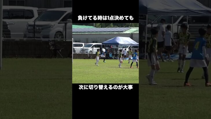 弾丸シュート！心は熱く、身体は冷静に！　#サッカー #soccer #三笘薫