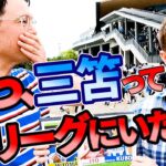 外国人に日本人選手について聞いたら愛されすぎてた！