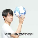 三笘薫選手からの肉声メッセージを『サッカー批評』で独占公開