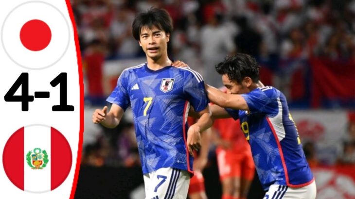 三笘 薫のゴール、日本 vs ペルー (2-0) 全ゴールとハイライト