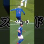 伊東純也 vs 三笘薫 # #サッカー日本代表  #強さ比べ  #伊東純也  #三笘薫  #shorts