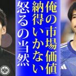 三笘薫の市場価値が暴落した“ある理由”に鎌田大地や久保建英も困惑、A代表にもなった彼がなぜ【2023年日本人選手市場価値ランキング】