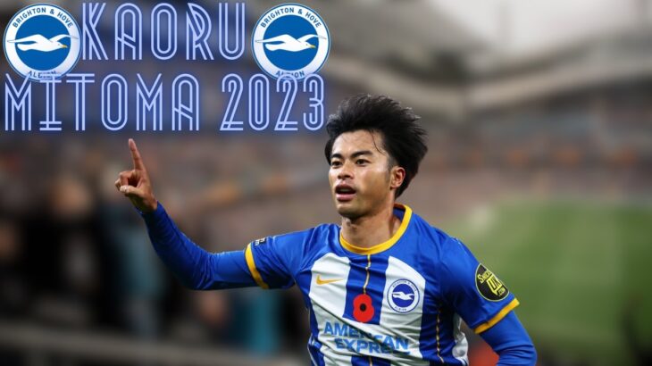 Kaoru Mitoma (三笘薫) 2022/23 – Crazy Goals, Assists, Dribbling and Skills – Japan’s superstar?