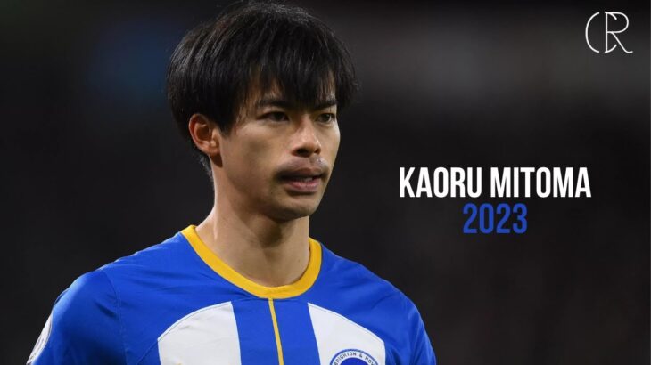 Kaoru Mitoma 2023 – Brilliant Skill, Assists & Goals | HD