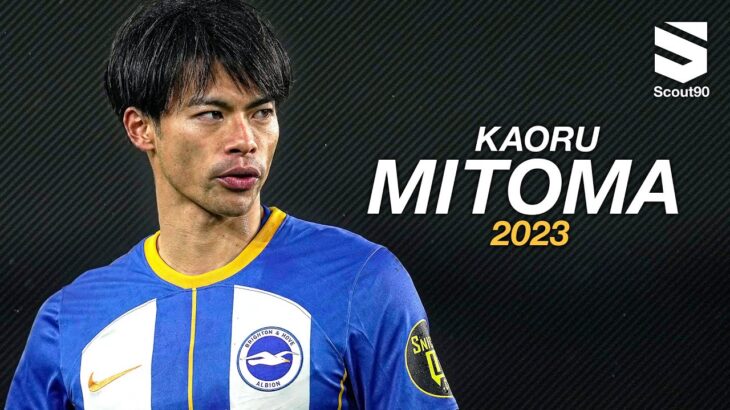 Kaoru Mitoma 2023 – Brilliant Skills, Assists & Goals | HD