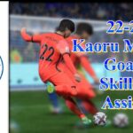 Kaoru Mitoma | Goals, Skills & Assists 2022/2023 | 三笘薫前半戦ダイジェスト |  三笘薫選手キャリア#5【FIFA23】