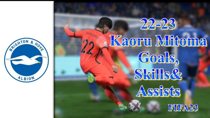 Kaoru Mitoma | Goals, Skills & Assists 2022/2023 | 三笘薫前半戦ダイジェスト |  三笘薫選手キャリア#5【FIFA23】