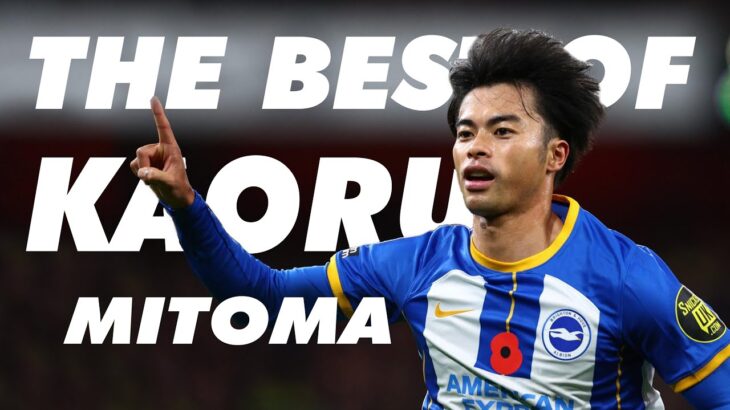 Kaoru Mitoma Skills And Goals | The Best of Kaoru Mitoma