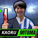 L’histoire de Kaoru MITOMA : Il a refusé un contrat pro pour étudié le football à l’Université