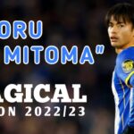 Magical passes & assist of kaoru mitoma