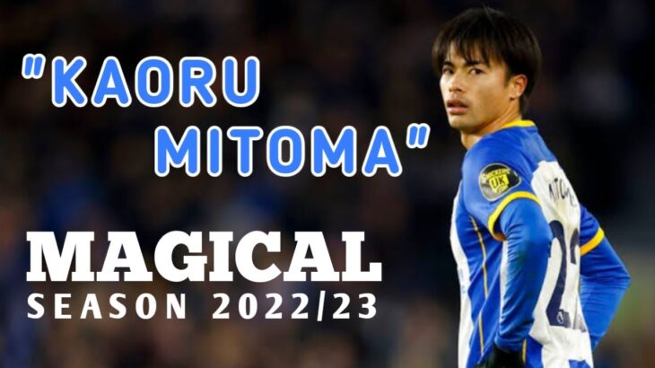 Magical passes & assist of kaoru mitoma