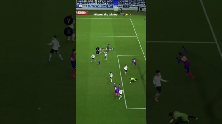 Mitoma’s double touch 🥶🎩✨️🪄 #football #efootball2023 #efootball #efootball22 #konami #gaming #steam