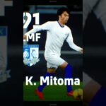 Signing K. Mitoma | eFootball 2023 Mobile