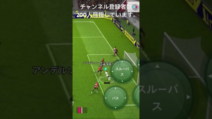 【efootball】三笘選手のドリブルを再現してみた！