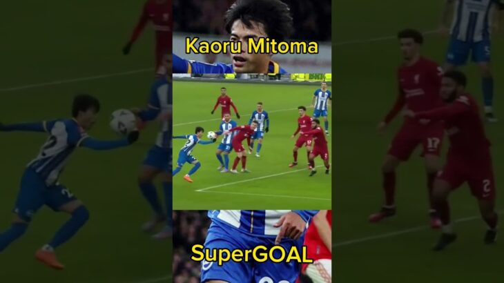 999IQ Kaoru Mitoma Highlight🥶🤯 #shortvideo #shorts #short #soccershorts