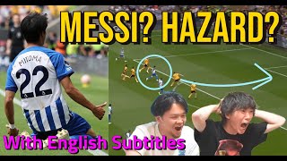 JAPANESE FANS REACTION | Mitoma Super Goal! | Mitomessi? Mitodona? with English Subs [Prechan]