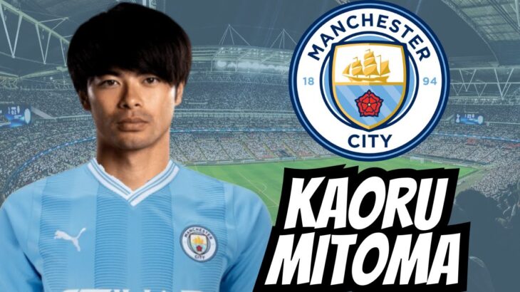 KAORU MITOMA ● Welcome to  Manchester City – 2023 – Best Pass &  Assists