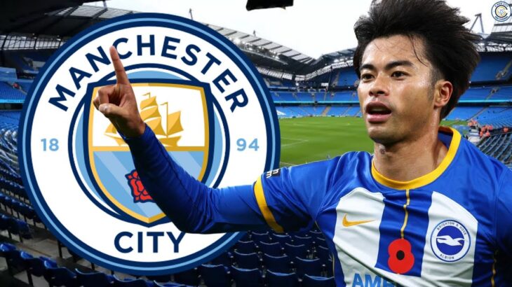 Man City Want Kaoru Mitoma From Brighton & Hove Albion | Man City Daily Transfer Update