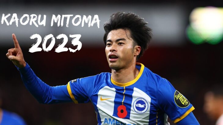 Manchester City Wants To Sign Kaoru Mitoma – BEST skills, speed & goals |2023