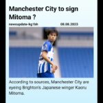 Manchester City to sign Mitoma ? #manchestercity #mitoma