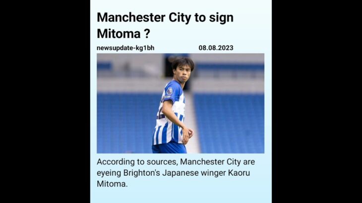 Manchester City to sign Mitoma ? #manchestercity #mitoma