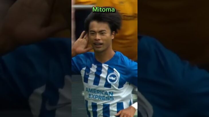 Mitoma Skill and Goal #mitoma #brighton #albion