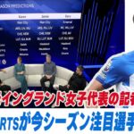 【日本語訳】「ミトマは状況判断が並はずれている」英国Sky Sportsが今シーズン注目選手に三笘薫選手を選出【三笘 薫】【ブライトン】【プレミアリーグ】【英語】【サッカー＆語学】