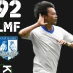 efootball2023- Player of the Week ’24 Aug 23 (K.Mitoma) Unpacking