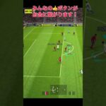 三笘薫選手上手すぎる！ 【ブライトン mitoma Brighton】#shorts #三笘薫 #efootball2023 #efootball #ウイイレ #ウイイレアプリ #イーフト 8295