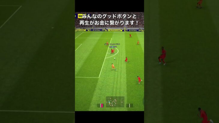 三笘薫選手上手すぎる！ 【ブライトン mitoma Brighton】#shorts #三笘薫 #efootball2023 #efootball #ウイイレ #ウイイレアプリ #イーフト 830 4