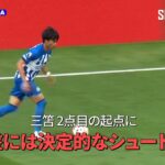 【現地実況】ブライトン三笘薫が2点目の起点に！ 試合終盤には決定的なシュートも！