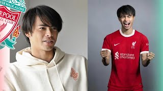 BID CONFIRMED✅ Liverpool Recruit Kauro Mitoma From Brighton🔥Liverpool Transfer News