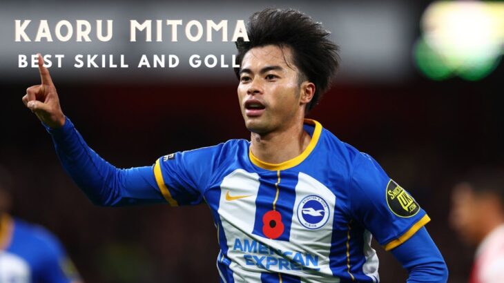 KAORU MITOMA FULL SKILL DAN GOLL