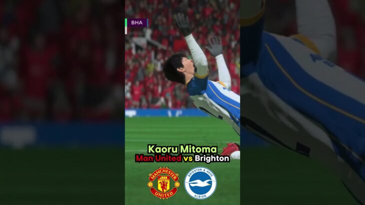 KAORU MITOMA SCORES! Manchester United vs Brighton