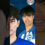 Kaoru Mitoma Face PES 21 PES 20 Brighton and Hove Albion | shorts video | NISZ Gaming