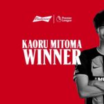 Kaoru Mitoma WINS Budweiser Goal of the Month for August | Premier League 2023-24