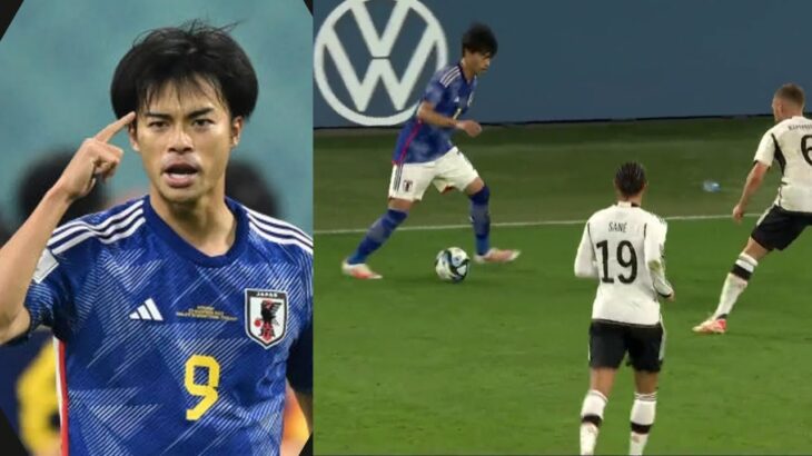 Kaoru Mitoma vs Germany  09/09/23