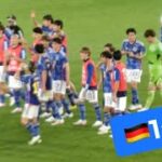 Mitoma and his Japan teammates celebrate 4:1 win over Germany | 三笘薫ドイツ vs 日本